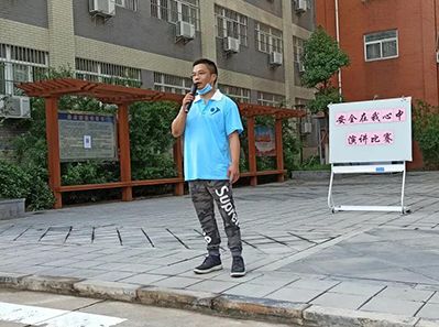 敬畏生命，敬畏職責(zé)，敬畏規(guī)則--天虹彩印開(kāi)展安全在我心中演講比賽