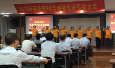 勇士出征酒壯行，誓達(dá)目標(biāo)諾成金