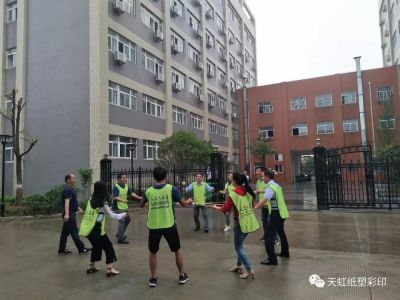 凝心聚力，沙場(chǎng)練兵-----天虹彩印開(kāi)展早會(huì)團(tuán)建活動(dòng)